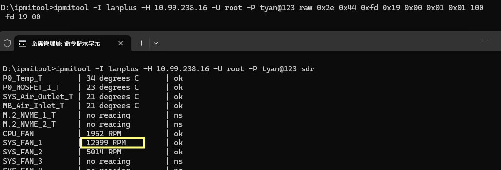 ipmitool sdr output showing SYS_FAN_1 at 12099 RPM after setting duty-100